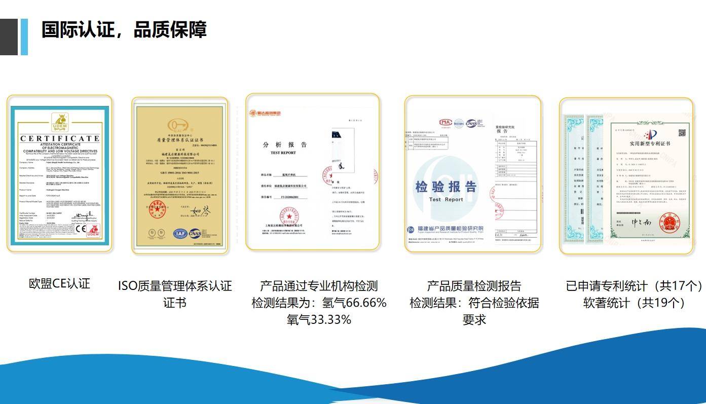 【下架缺货】氢离子低赫兹水-健康生命水-12瓶*1箱