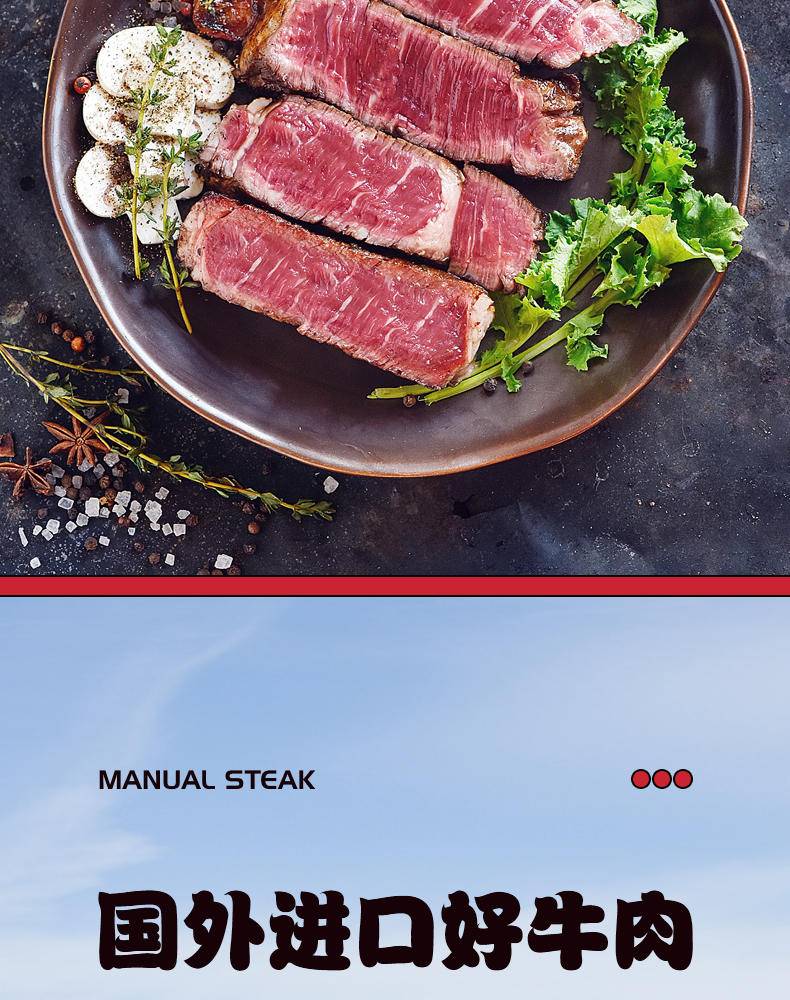 【集采】快捷厨房 原切草饲眼肉牛排+180g/袋