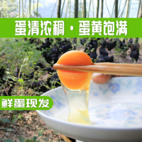 【下架缺货】【集采】黔三里有机绿壳鸡蛋30枚*10份