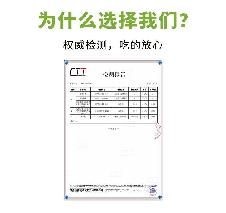 【下架缺货】【集采】黔三里有机绿壳鸡蛋30枚*10份