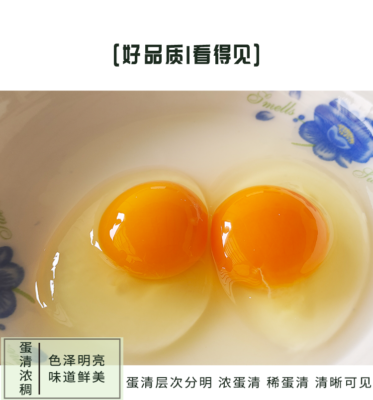 【下架缺货】【集采】黔三里有机绿壳鸡蛋30枚*10份