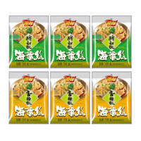 【集采】闽洋即食海蜇丝（辣/酸/酸/甜）150g*100包