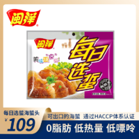 【集采】闽洋每日选蜇海蜇头（香辣味/原味）180g*30包