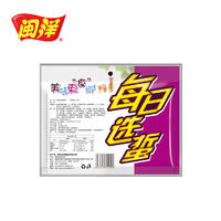 【集采】闽洋每日选蜇海蜇头（香辣味/原味）180g*30包