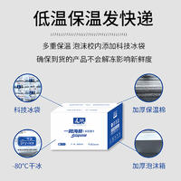 【下架缺货】麦渔虾仁 / 盐冻黑虎虾 / 凤尾虾仁