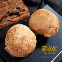 闽宏堂猴头菇60g*3
