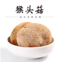 闽宏堂猴头菇60g*3