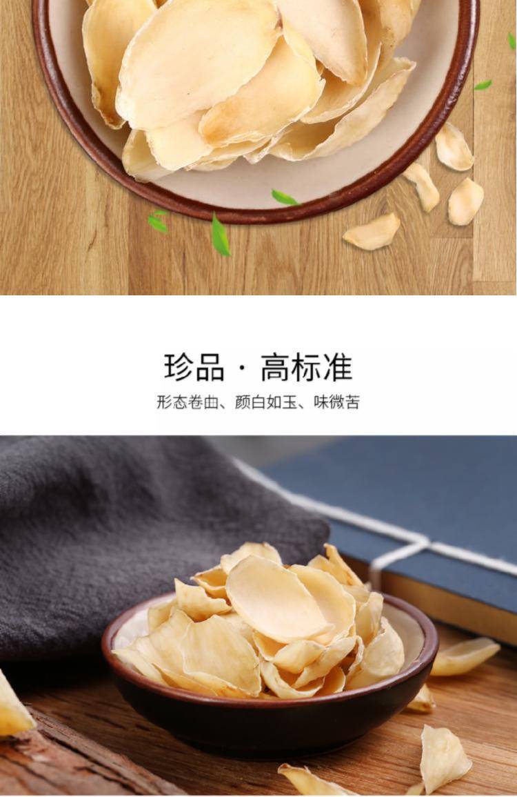 【集采】闽宏堂百合干158g*20