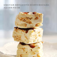 【限时】闽宏堂桂圆奶酥158g*2