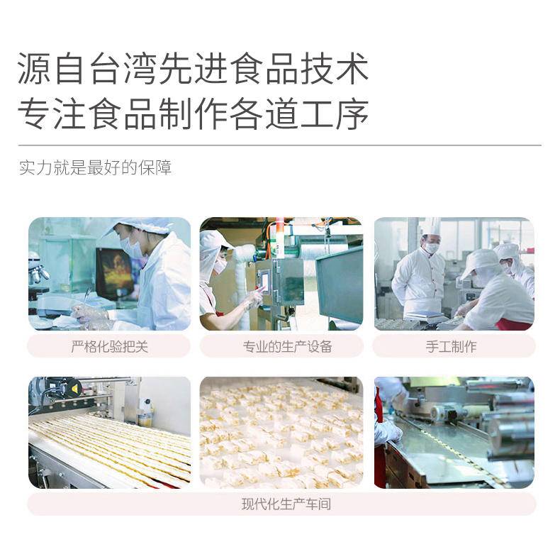 【限时】闽宏堂桂圆奶酥158g*2