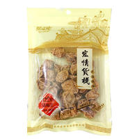 闽宏堂话梅王180g*2