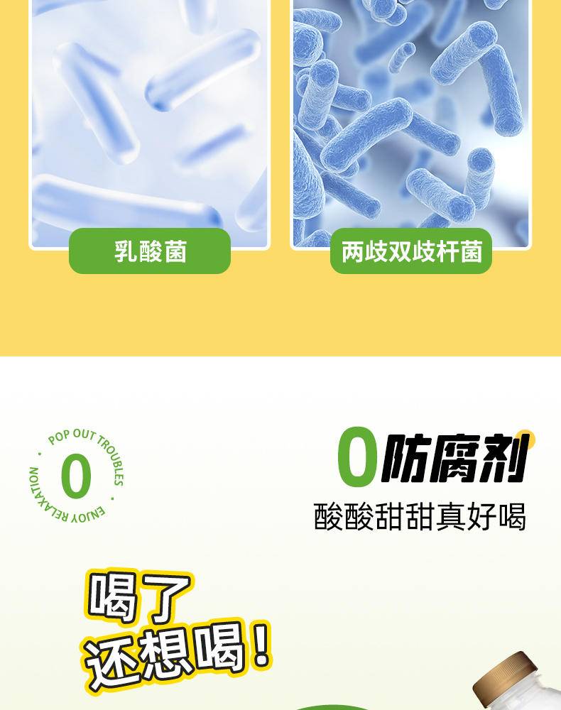 【集采】益植炫植物蛋白饮料玉米乳酸菌饮料6瓶*600箱