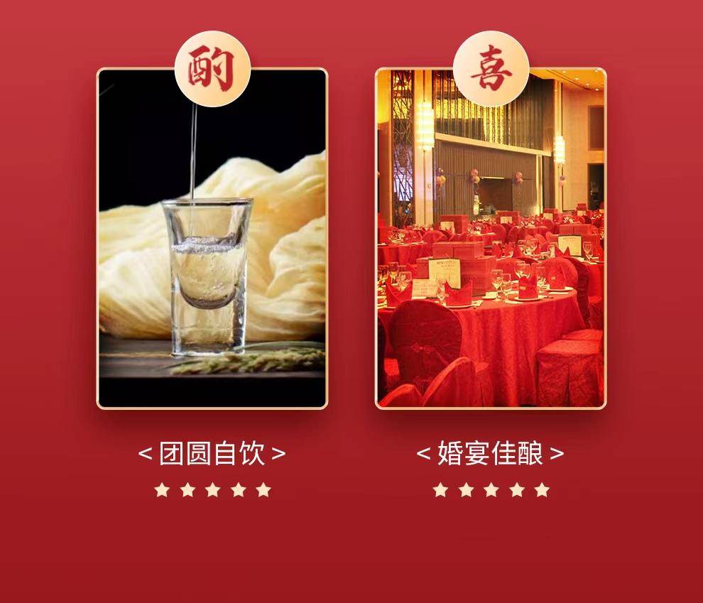 皇家京都金龙臻品北京二锅头42度 500ml*6瓶/箱