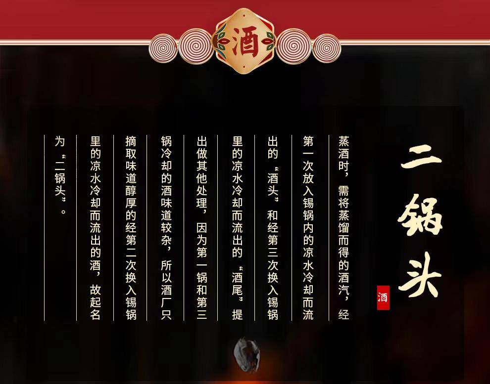【限时】皇家京都二锅头蓝冠 45度 500ml/瓶
