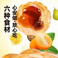 【集采】锦恩记纯正爆浆梨膏糖夹心润喉糖护嗓80g*120盒 薄荷糖软糖喜糖（按整件出）
