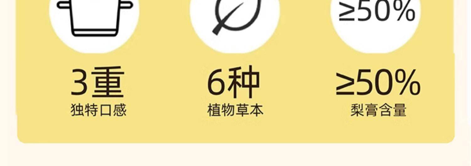【集采】锦恩记纯正爆浆梨膏糖夹心润喉糖护嗓80g*120盒 薄荷糖软糖喜糖（按整件出）