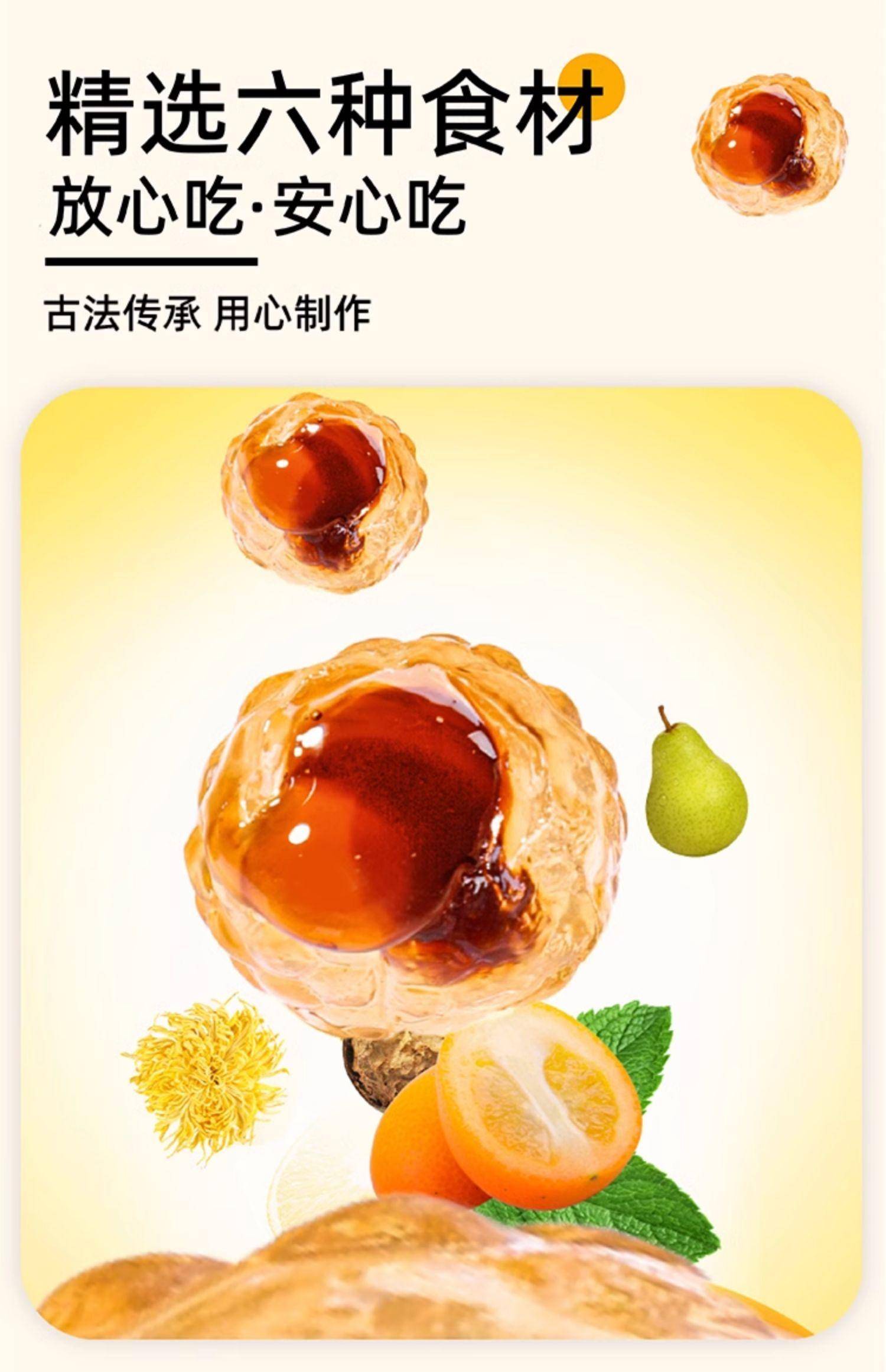 【集采】锦恩记纯正爆浆梨膏糖夹心润喉糖护嗓80g*120盒 薄荷糖软糖喜糖（按整件出）