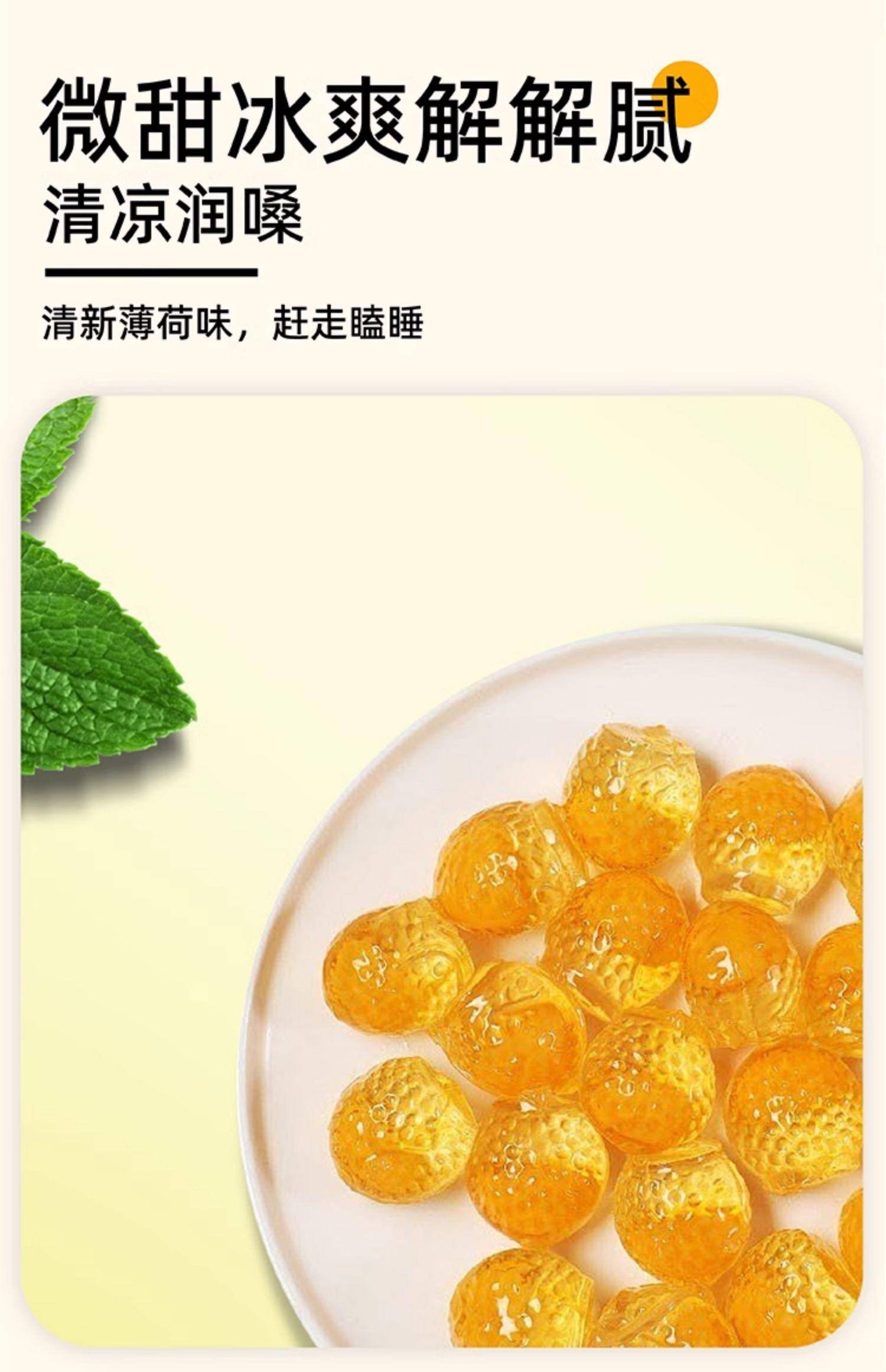 【集采】锦恩记纯正爆浆梨膏糖夹心润喉糖护嗓80g*120盒 薄荷糖软糖喜糖（按整件出）