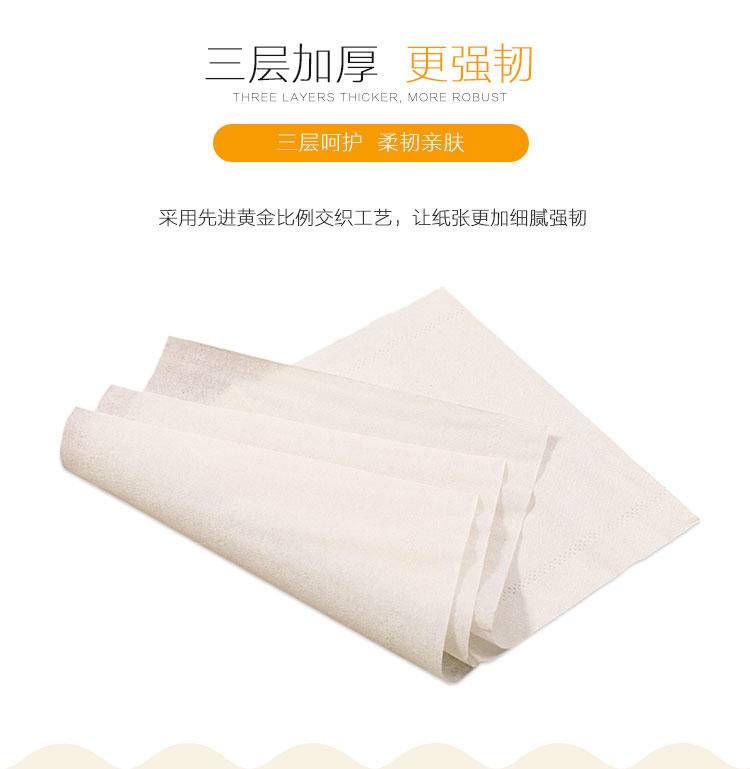 【秒杀】康倍宝原竹经典6包抽纸