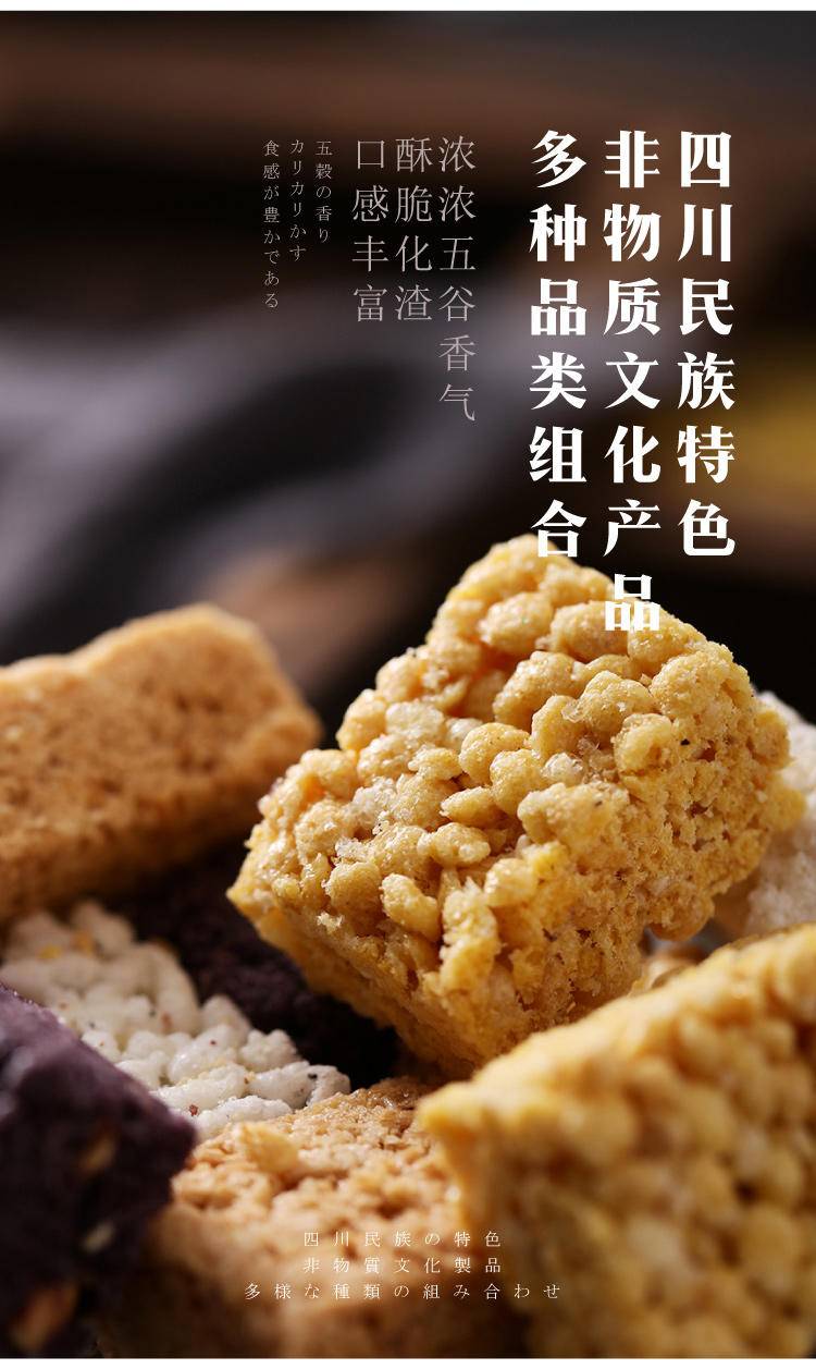 【集采】蒲议休闲酥500g*8袋