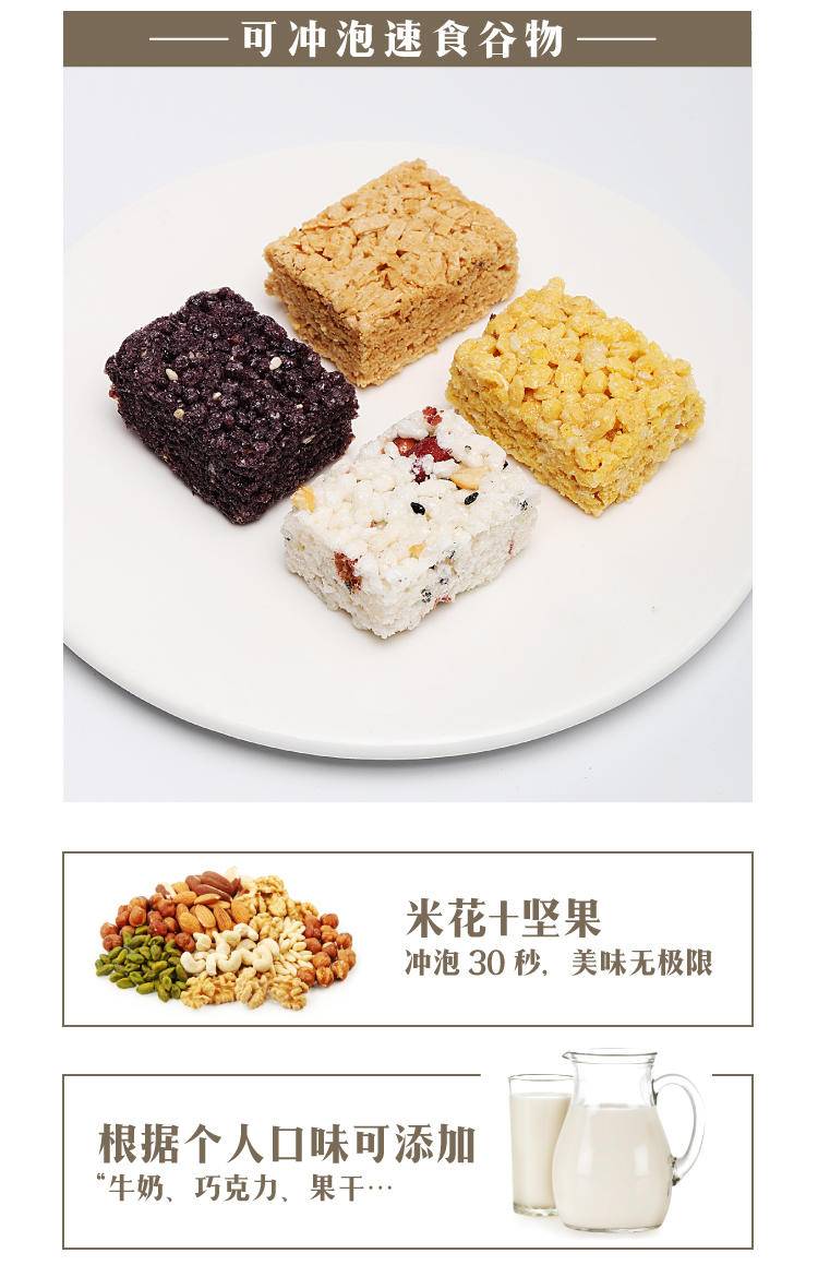 【集采】蒲议休闲酥500g*8袋