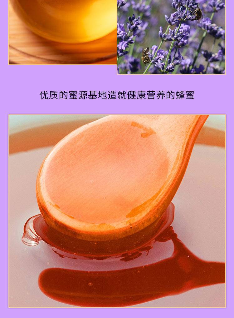 【集采】田娃娃成熟薰衣草蜜礼盒（250g或250g*2瓶），单瓶装45盒/件，双瓶装14盒/件