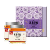 【集采】田娃娃成熟薰衣草蜜礼盒（250g或250g*2瓶），单瓶装45盒/件，双瓶装14盒/件
