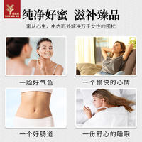 【集采】田娃娃成熟薰衣草蜜礼盒（250g或250g*2瓶），单瓶装45盒/件，双瓶装14盒/件