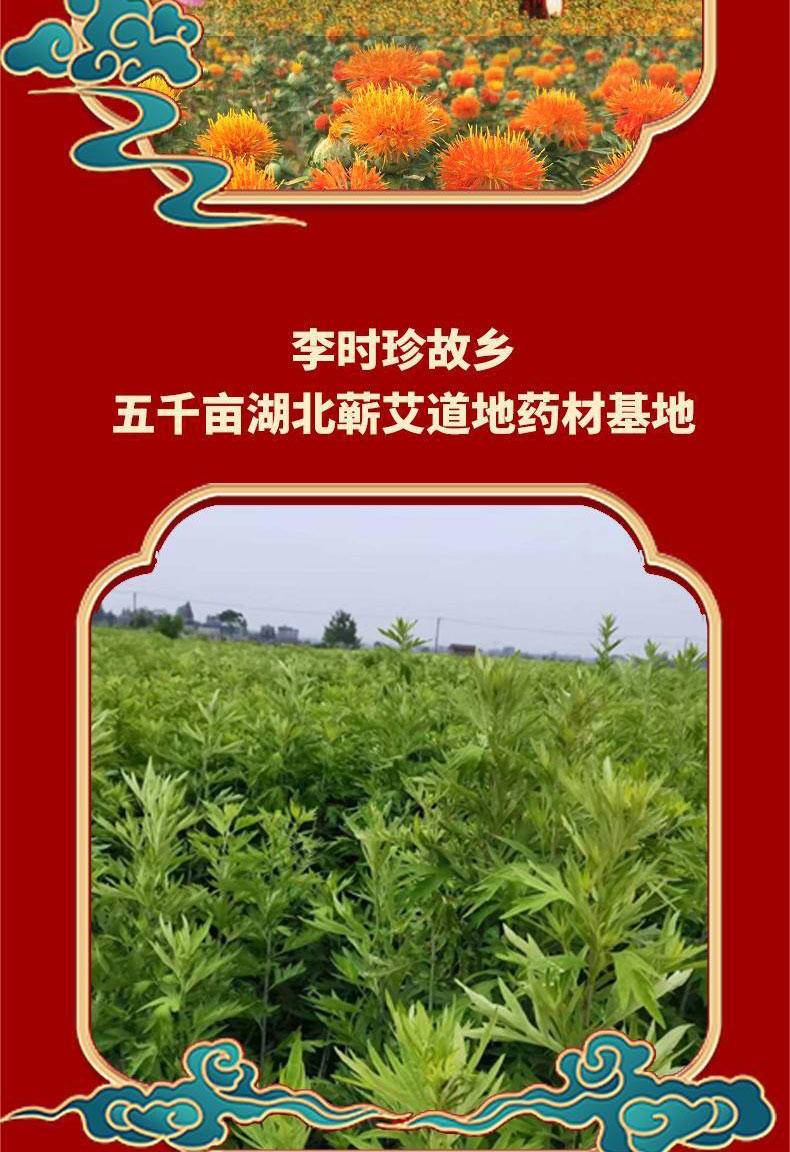 【集采】红花益母草足浴包（10包/盒），可搭配便携足浴桶，50盒/件