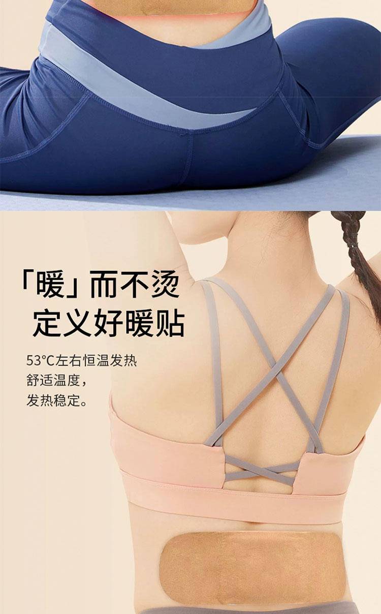 【集采】红花艾热贴（7贴/盒），78盒/件