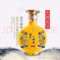 皇家京都金龙臻品北京二锅头42度 500ml*6瓶/箱