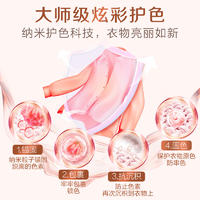 【集采】立白 大师香氛洗衣液持久留香 1000*4瓶/箱*1kg