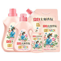 【集采】立白 大师香氛洗衣液持久留香 1000*4瓶/箱*1kg