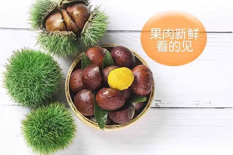 【秒杀】鲜妙芙新鲜丹东板栗 1斤
