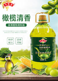 【集采】玉膳房5升橄榄油玉米油5升*30桶