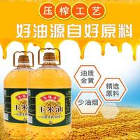 【集采】玉膳房5升橄榄油玉米油5升*30桶
