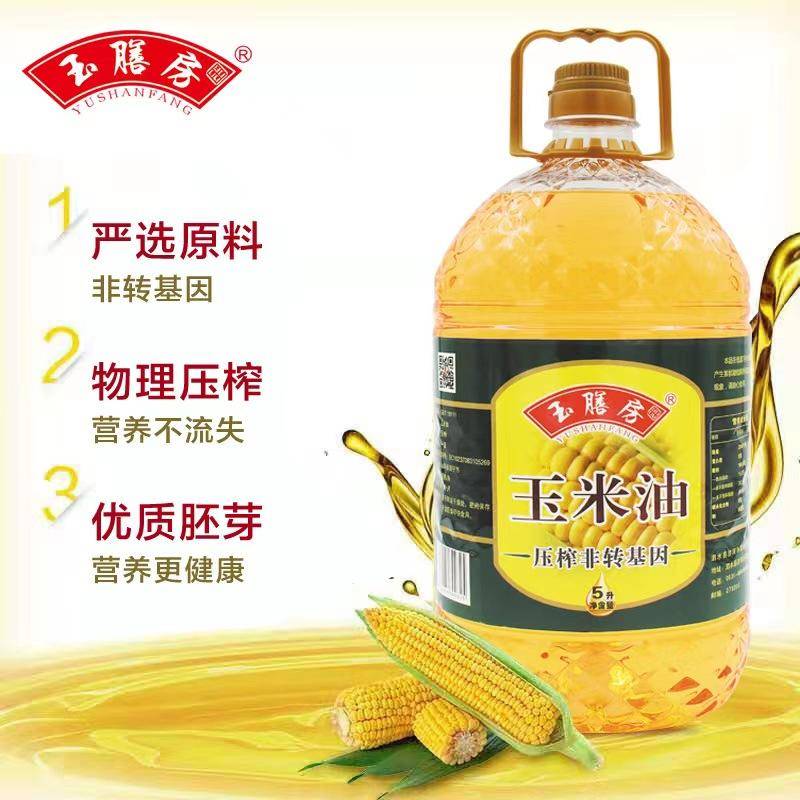【集采】玉膳房5升橄榄油玉米油5升*30桶