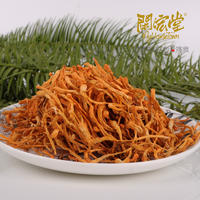 闽宏堂蛹虫草60g*2