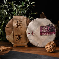 紫芽普洱茶357g（生茶）