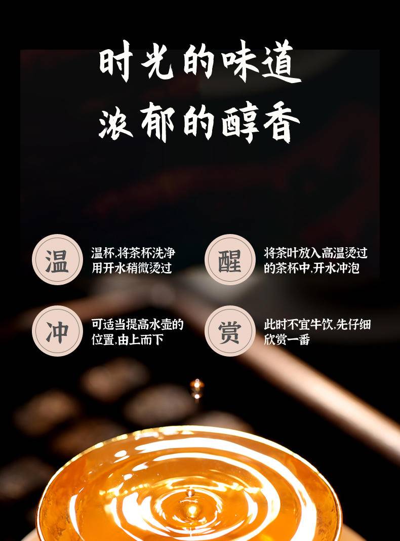 紫芽普洱茶357g（生茶）