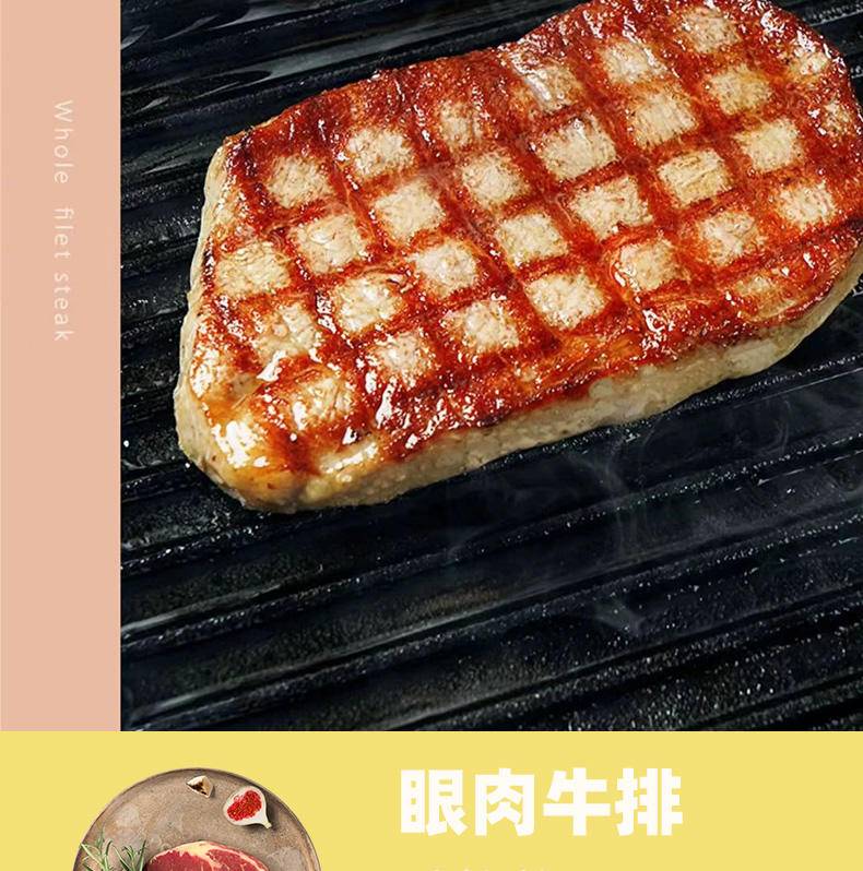 集肴 牛肉套餐系列 西冷5份*100g+菲力5份*100g+眼肉5份*100g+刀叉1份+酱料15份+海盐15份