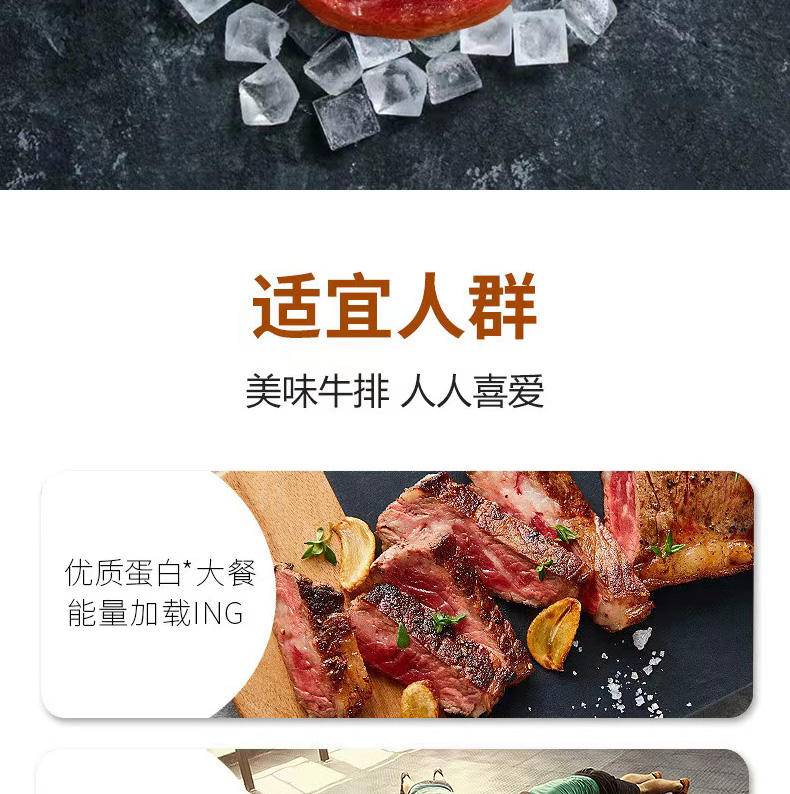 集肴 牛肉套餐系列 西冷5份*100g+菲力5份*100g+眼肉5份*100g+刀叉1份+酱料15份+海盐15份