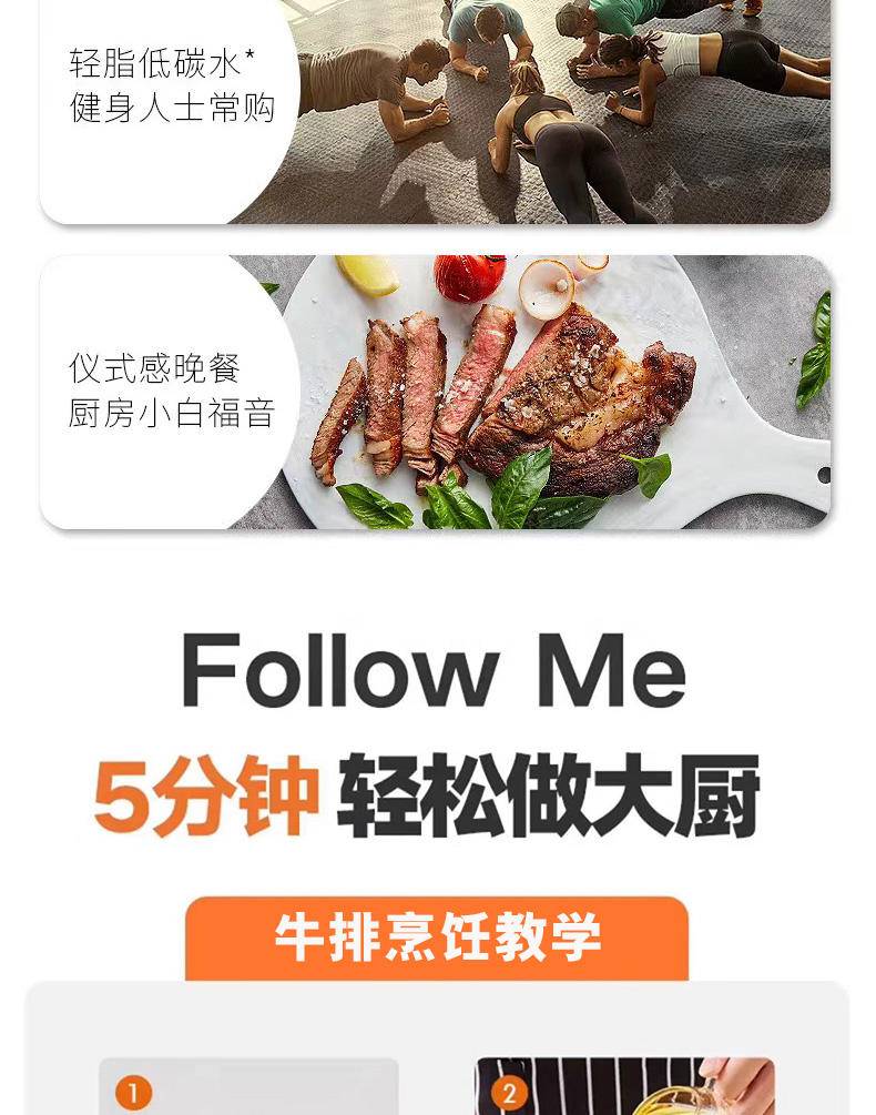 集肴 牛肉套餐系列 西冷5份*100g+菲力5份*100g+眼肉5份*100g+刀叉1份+酱料15份+海盐15份