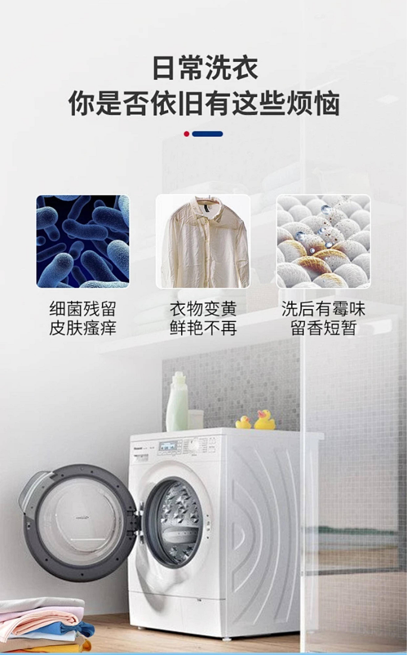 浪漫泡泡深层洁净洗衣液2kg/桶*10
