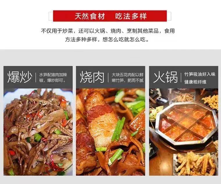 【集采】赣乡客炭烤笋尖300g*40袋