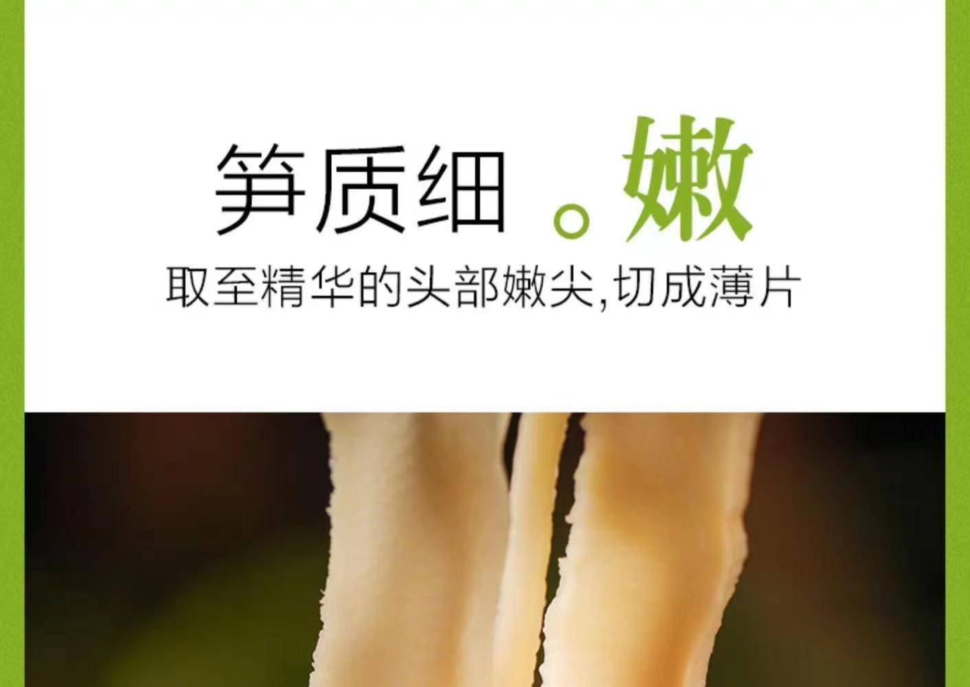 【集采】赣乡客炭烤笋尖300g*40袋