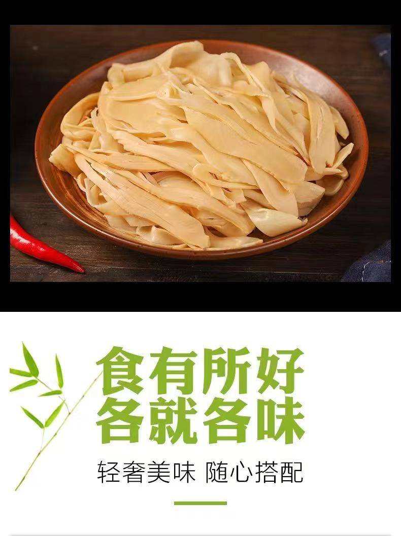 【集采】赣乡客炭烤笋尖300g*40袋