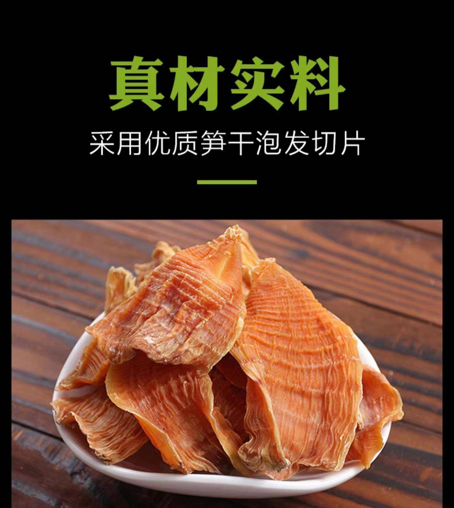 【集采】赣乡客炭烤笋尖300g*40袋