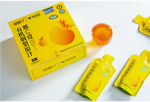黔三里有机刺梨黄金液50ml*10袋-富含维生素C