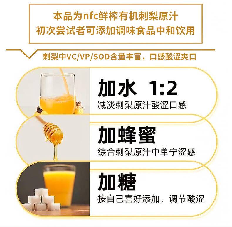 【集采】黔三里有机刺梨黄金液50ml*10袋*10盒-富含维生素C